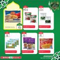 عروض سبار هايبرماركت قطر 2021
