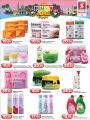 Safari Hypermarket Qatar Offers 2022
