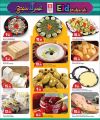 Safari Hypermarket Qatar Offers 2024