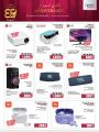 Jumbo Electronics  Qatar Offers  2024