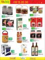 LULU Hypermarket Qatar Offers 2021