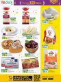 LULU Hypermarket Qatar Offers 2022