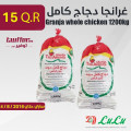 غرانجا دجاج كامل 1200كغ × 2حبة