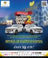 LULU Hypermarket Qatar Offers 2023