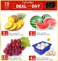 Masskar Qatar Haypermarket Offers 2019