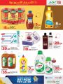LULU Hypermarket Qatar Offers 2024