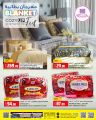 Al Rawabi Hypermarket Qatar offers 2023