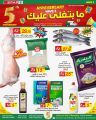 Spar Hypermarket Qatar Offers 2022