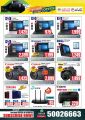 Ansar Gallery Qatar Offers