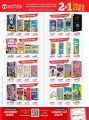 Jarir bookstore Qatar Offers  2022