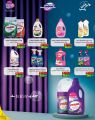 SPAR Hypermarket Qatar offers 2025