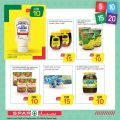 SPAR Qatar Offers  2020