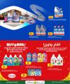 AL MEERA Qatar offers 2025