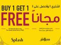 Mega Offer Splash Qatar