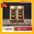 عروض هايبر السعودية جروب قطر 2020