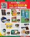 SPAR Hypermarket Qatar offers 2025