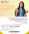 LULU Hypermarket Qatar Offers 2025