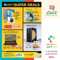 LULU Hypermarket Qatar Offers 2024