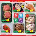 Spar Hypermarket Qatar offers 2021