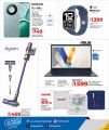 LULU Hypermarket Qatar offers 2025