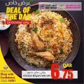 عروض أنصار جاليري قطر 2021