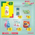 SPAR Qatar Offers  2020