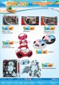 Summer Toy Sale