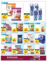 Carrefour Hypermarket Qatar Offers 2022