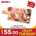 Spar Hypermarket Qatar Offers 2023
