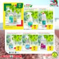 Spar Hypermarket qatar offers 2021