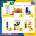 SPAR Qatar Offers  2020