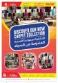 عروض  أسواق رامز قطر