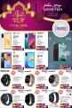 Jumbo Electronics  Qatar Offers  2022