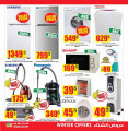 Electronic Offers  / Ansar Gallery