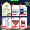 عروض سبار هايبرماركت قطر 2021