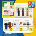 spar hypermarket qatar 2021