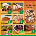 Spar hypermarket qatar offers 2021