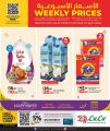 LULU Hypermarket Qatar offers 2025