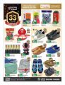 Saudia Hypermarket Qatar Offers  2021