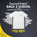 Sports Corner Qatar Offers