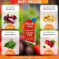 FOOD Palace Hypermarket Qatar 2020