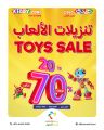 عروض كيدي زون قطر 2025