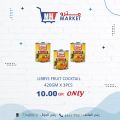 Metro Market Qatar offers 2022