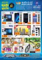 Ansar Gallery Qatar Offers