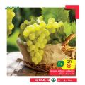 SPAR Qatar Offers  2020