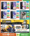 KENZ Mini Mart Qatar offers 2024