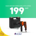 Carrefour Hypermarket Qatar offers 2021