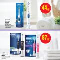 Monoprix Qatar Offers 2024