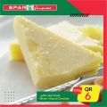 Spar Hypermarket Qatar offers 2021