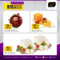 Masskar Hypermarket Qatar offers 2022